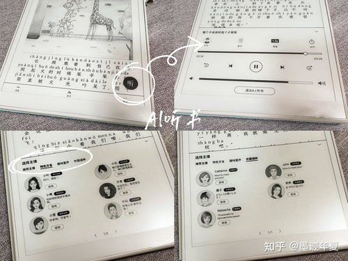 智能電子產品的兩難 青少年學習助手還是娛樂陷阱？