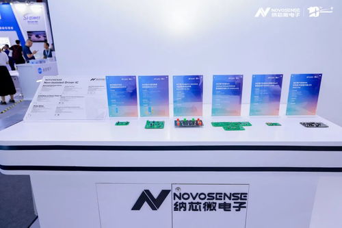 現(xiàn)場直擊 納芯微攜全品類產(chǎn)品亮相慕尼黑上海電子展，上海激光管技術(shù)獲矚目